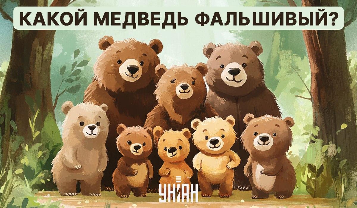 We moeten op zoek naar een visueel raadsel 