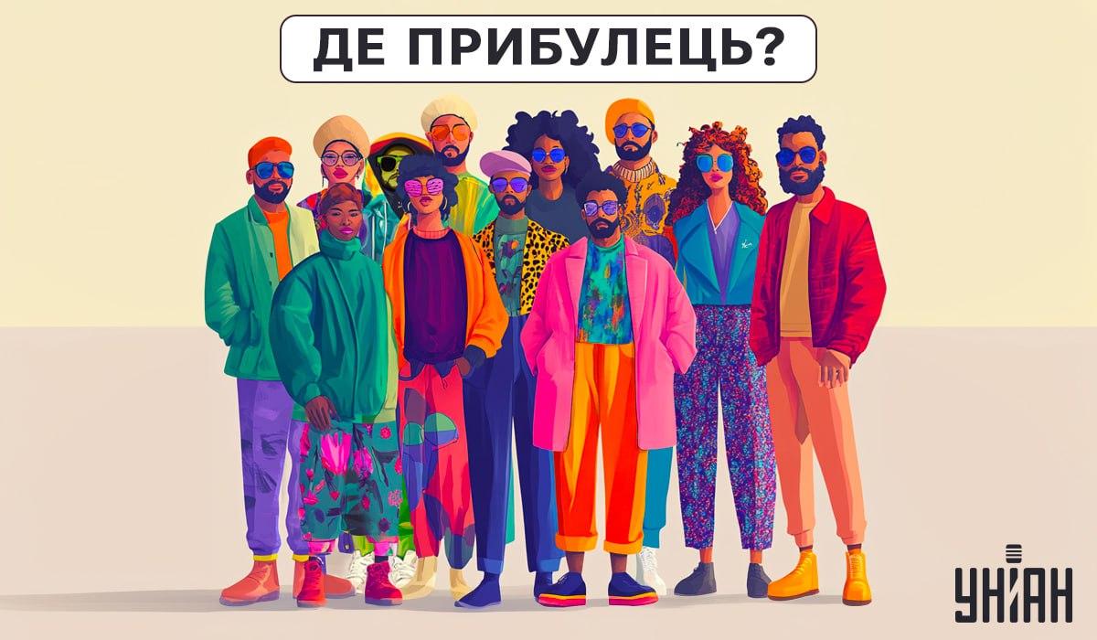 Het is noodzakelijk om te begrijpen wie een alien is op de foto / Moje collage