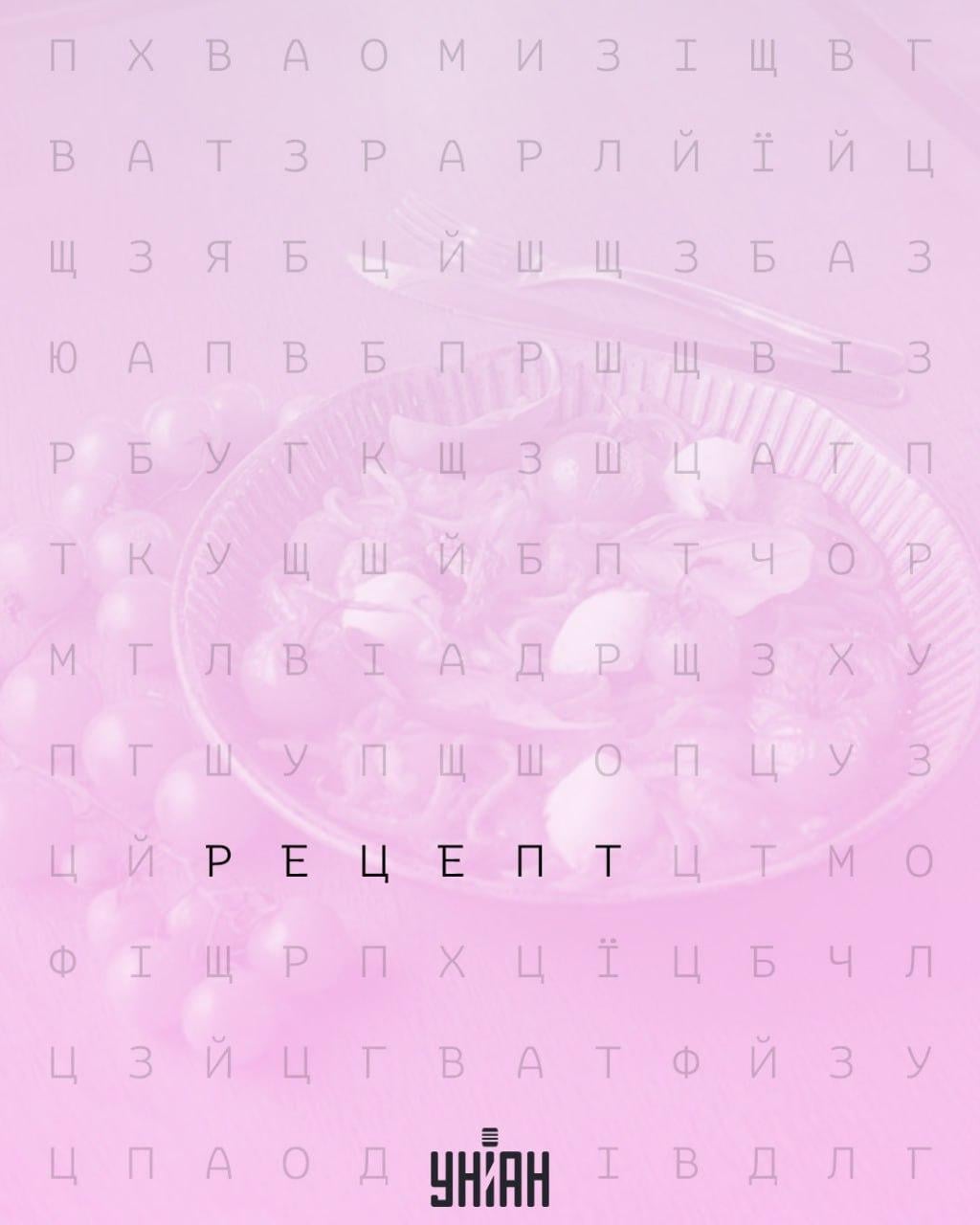 Slechts 2% van de mensen kan het woord 'recept' snel vinden: een verbazingwekkende optische illusie