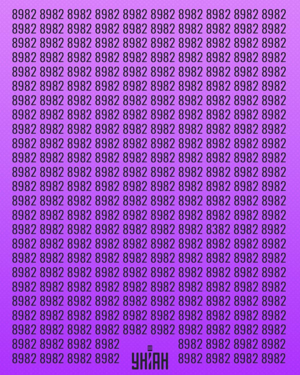 Het is noodzakelijk om een getal te vinden dat vreemd / Moje collage genoemd kan worden