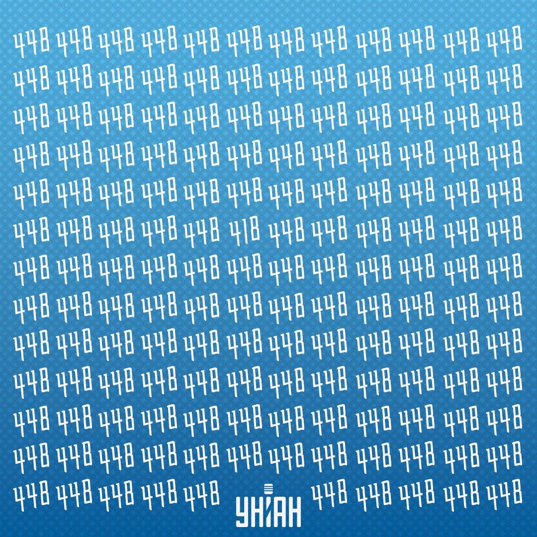 Het is de moeite waard om een vreemd nummer te vinden / collage Moje