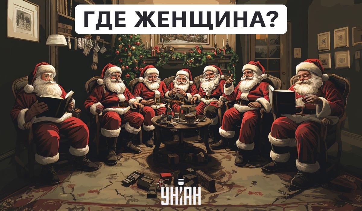 Er is een vrouw tussen de Vadervorsten, en ze moet binnen enkele seconden gevonden worden / Moje collage