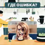 Je hebt een hoog IQ als je in 6 seconden