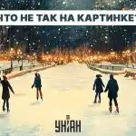 Slechts 5 seconden om een fout te vinden: alleen degenen